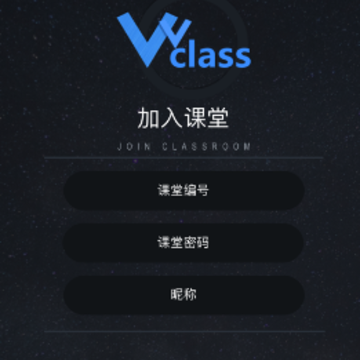 亮眼课堂app 亮眼课堂app