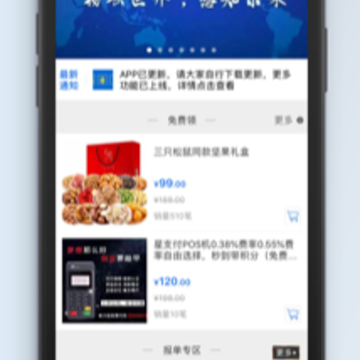亿才网app 亿才网app