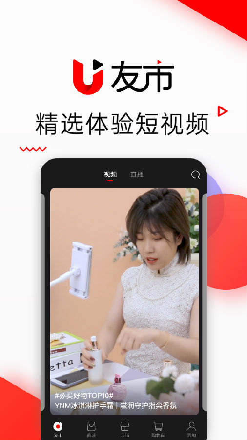 ����app