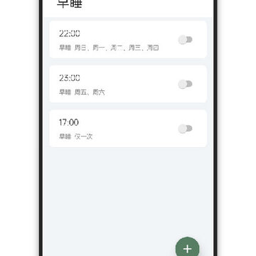 ��˯app