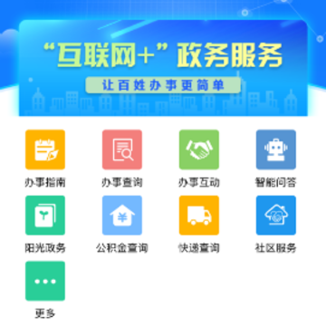 云端锡林郭勒app 云端锡林郭勒app