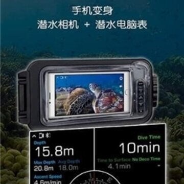 潜水相机 潜水相机