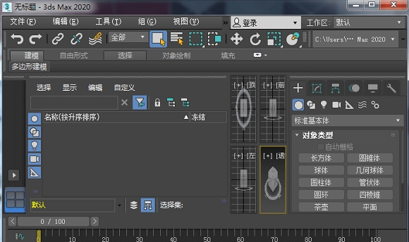 VRay Next��Ⱦ���ƽ��2020(������+����)