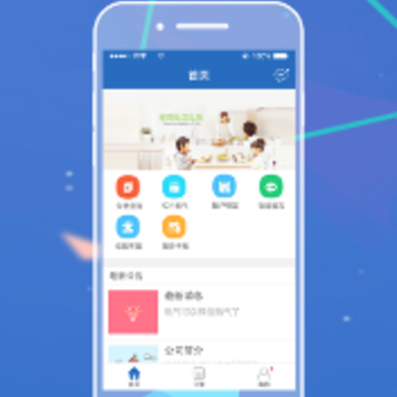 北海燃气app 北海燃气app