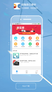 �������ظۻ�app