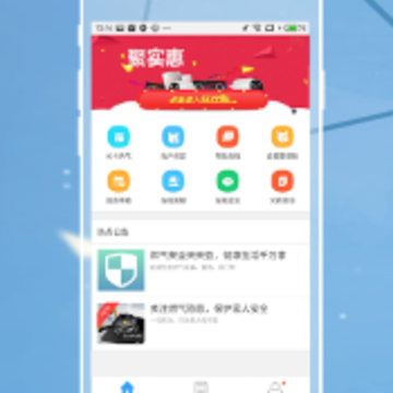 琼海昆仑港华app 琼海昆仑港华app