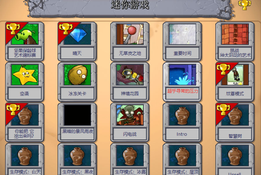 ֲ���ս��ʬ95���޽�������޸İ�