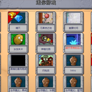 ֲ���ս��ʬ95���޽�������޸İ�