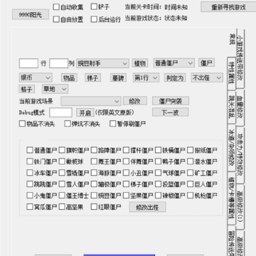 ֲ���ս��ʬ95���޸���