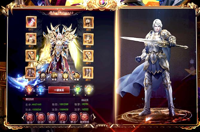 魔域神曲手游小米版 魔域神曲手游小米版