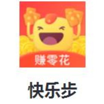 快乐步 快乐步
