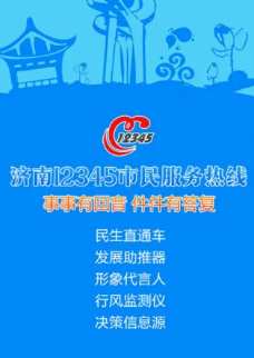 ����12345�����������app