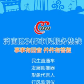 ����12345�����������app
