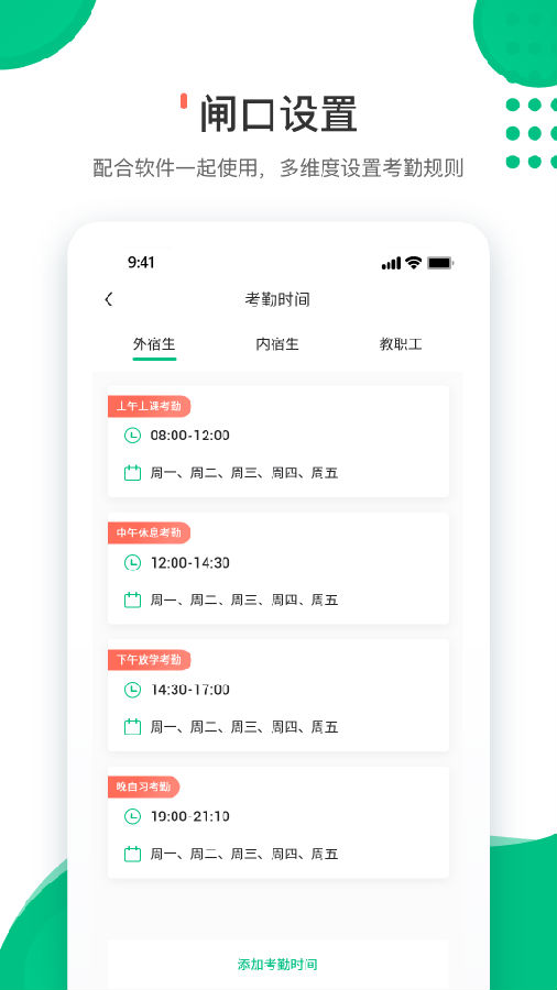 ��ʦAPP