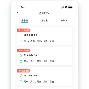 ��ʦAPP