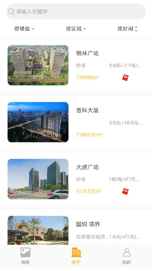 ����appv1.1.5 ��׿��
