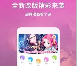 爱徒韩漫 爱徒韩漫