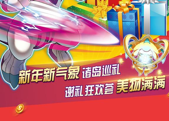 口袋进化手游应用宝版 口袋进化手游应用宝版