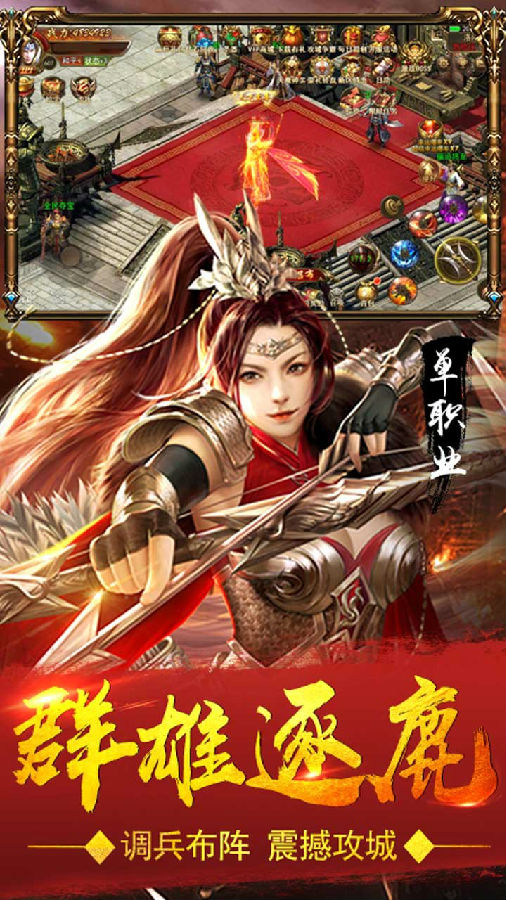 血饮天下手游果盘版 血饮天下手游果盘版
