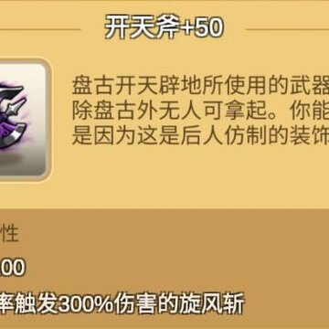 单机刷刷刷武器词条有什么用 武器词条作用详解 单机刷刷刷武器词条有什么用 武器词条作用详解