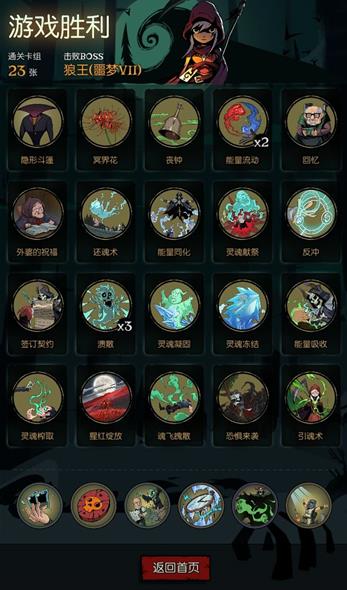 月圆之夜契约师怎么玩 契约师三大流派全面解析 月圆之夜契约师怎么玩 契约师三大流派全面解析