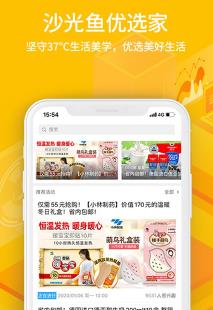 ɳ����app