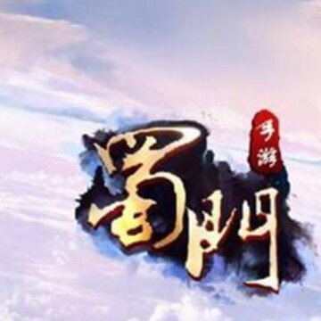 蜀门手游元宵活动是什么 蜀门手游元宵活动玩法奖励介绍 蜀门手游元宵活动是什么 蜀门手游元宵活动玩法奖励介绍