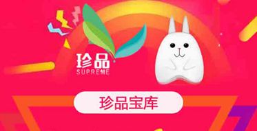��Ʒ����app