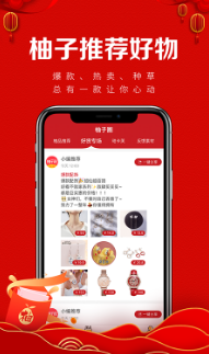 ����˵app