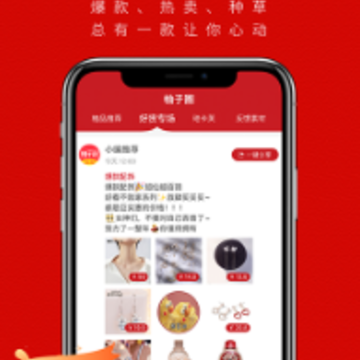 ����˵app