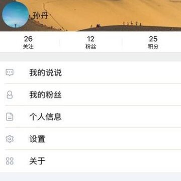 谦谦学屋 谦谦学屋