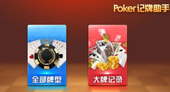 Poker��������app