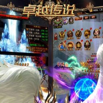 卓越传说兑换码版 卓越传说兑换码版