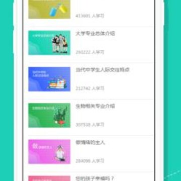 �Ŵ�����app����