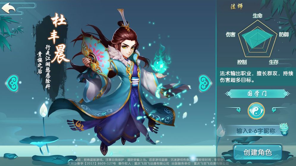 大唐新梦 大唐新梦