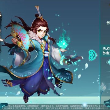 大唐新梦 大唐新梦