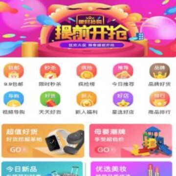 淘乐园app 淘乐园app