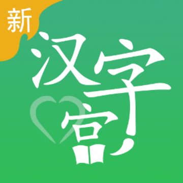�º��ֹ�app