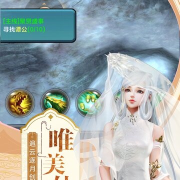 我在江湖之剑荡武林 我在江湖之剑荡武林