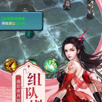 我在江湖之剑荡武林 我在江湖之剑荡武林