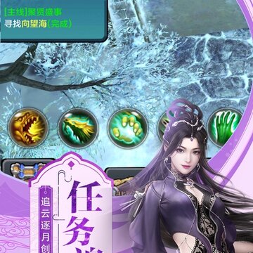 我在江湖之剑荡武林 我在江湖之剑荡武林
