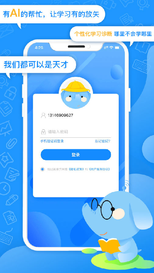 ����ҳ�appv1.0.3 ��׿��