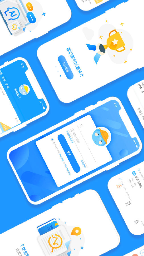 ����ҳ�appv1.0.3 ��׿��