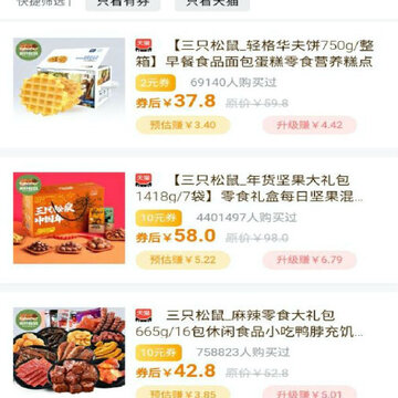 省购猫 省购猫