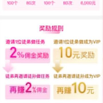 赞赞团靠谱版 赞赞团靠谱版