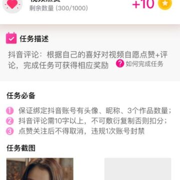 赞赞团靠谱版 赞赞团靠谱版