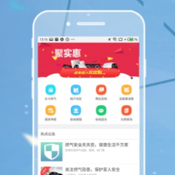 万宁昆仑港华app 万宁昆仑港华app