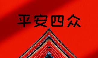 ƽ������app