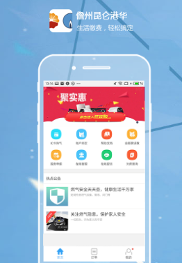 �������ظۻ�app