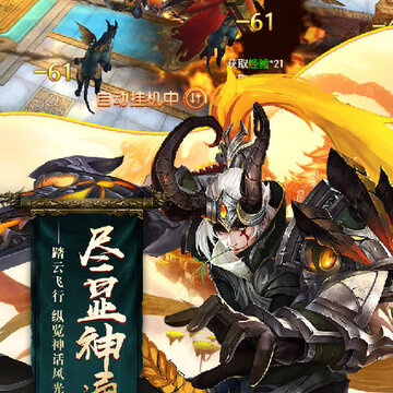 末日之战手游果盘版 末日之战手游果盘版